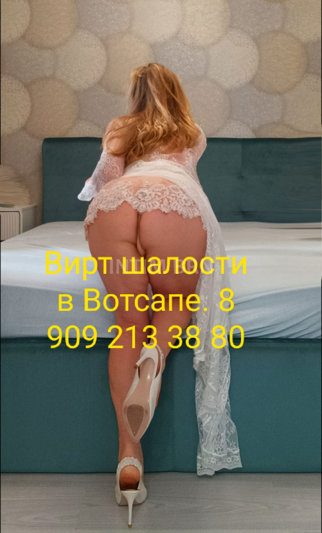 Проститутки Только На Выезд 2026